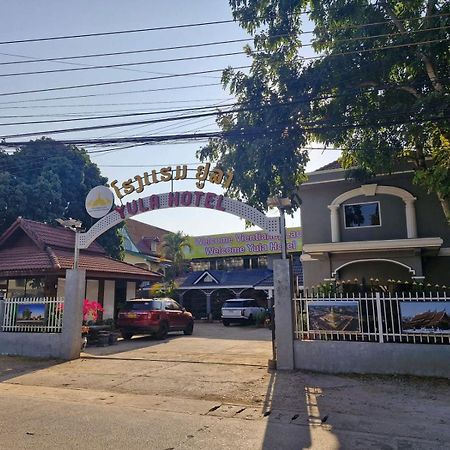 Yula Hotel Thatluang Vientiane Eksteriør billede